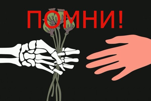 Кракен даркнет krawebes
