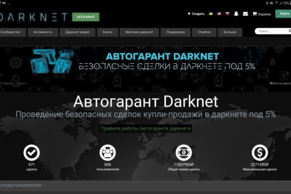 Kraken darknet