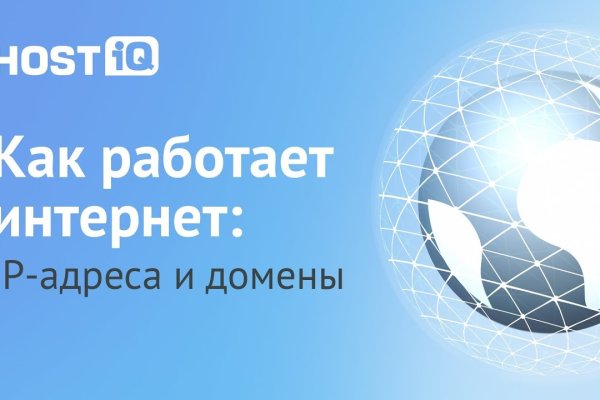 Кракен даркнет что известно