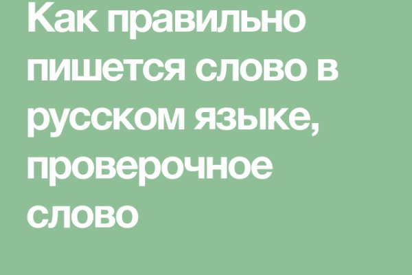 Войти в кракен вход магазин