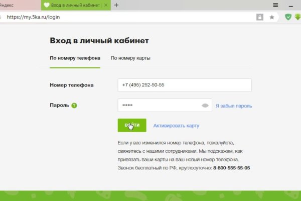 Кракен kr2web in маркетплейс