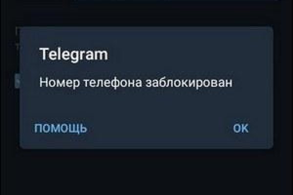 Kraken новая ссылка