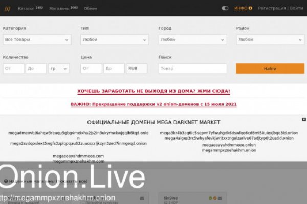 Ссылки на даркнет