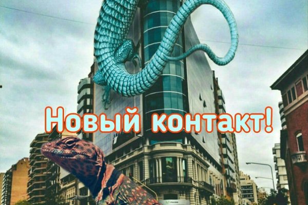 Kraken маркетплейс зеркала