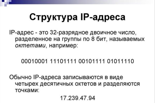 Пользователь не найден кракен даркнет