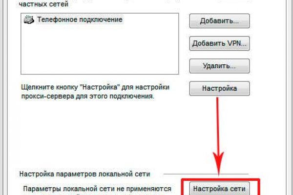 Кракен ссылка работает